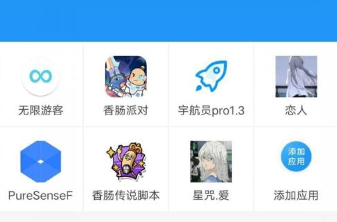 香肠派对过检测+框架-就去找资源网