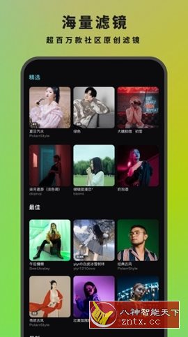 泼辣24-就去找资源网