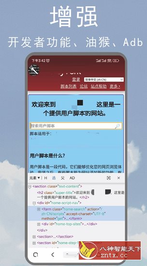 M浏览器 3.2.1更新版-就去找资源网
