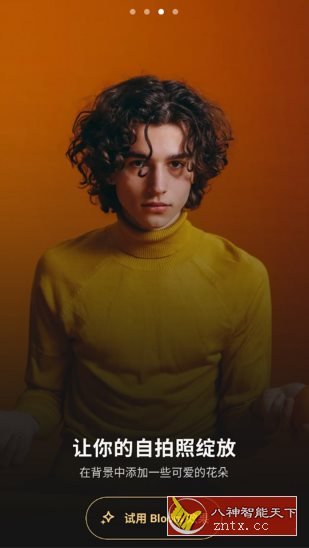 PREQUEL 炫影v1.78.1 高级版-就去找资源网