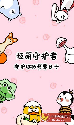 倒数321-就去找资源网