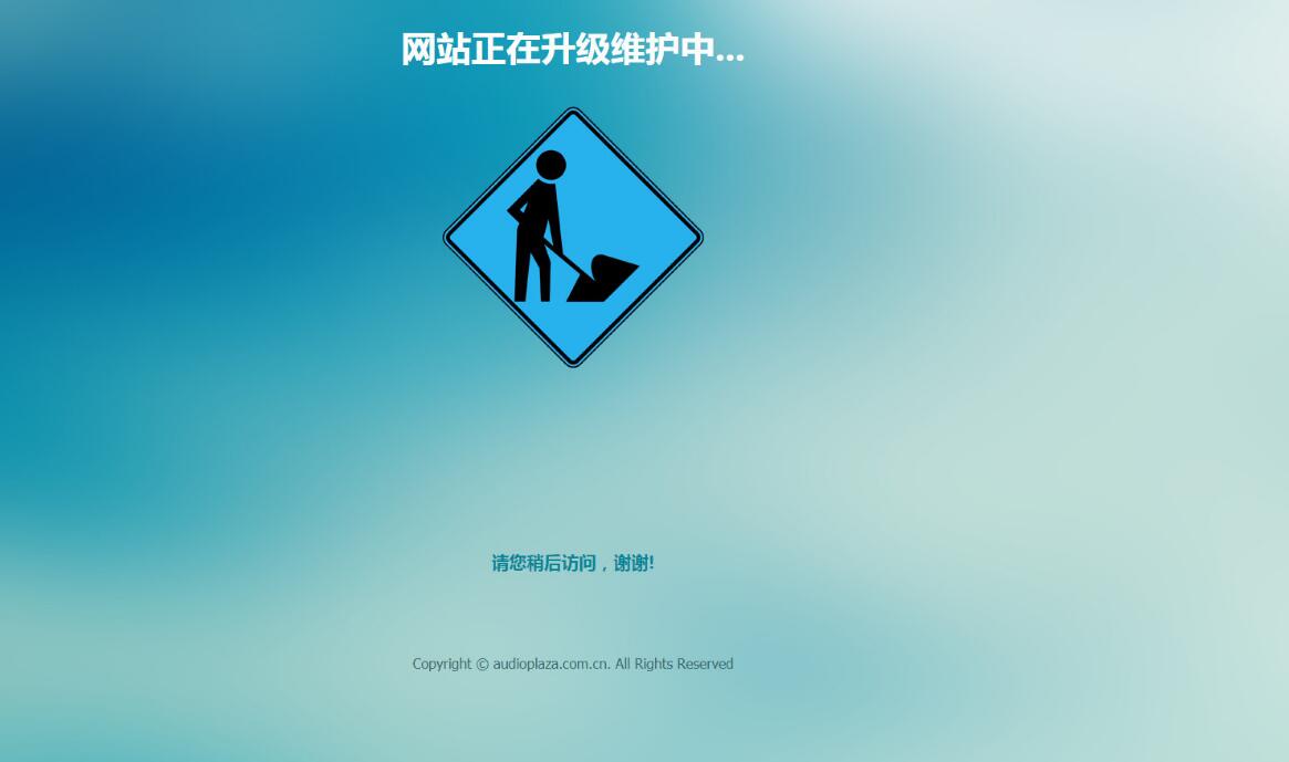两套不错的网站正在维护源码-就去找资源网