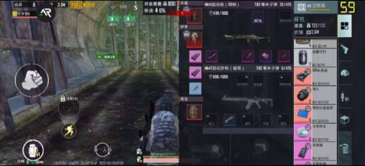 PUBG国际服 裸奔 插件 框架-就去找资源网