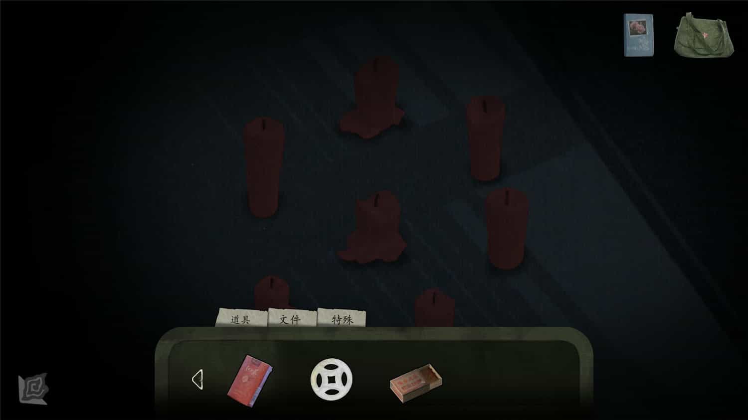 《街》v1.0.0中文版-趣奇资源网-第9张图片 《街》v1.0.0中文版-趣奇资源网-第9张图片