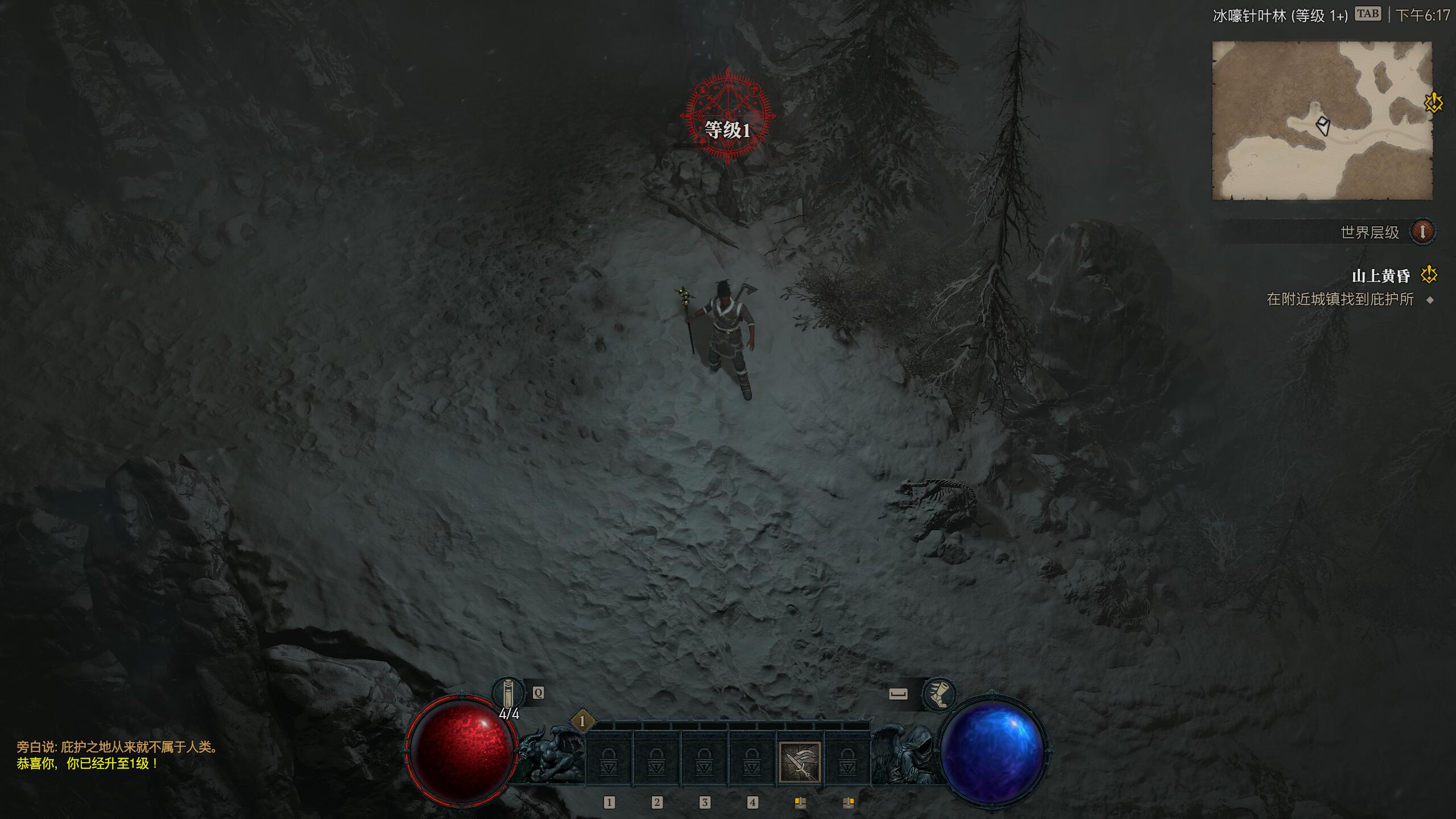 《暗黑破坏神4》v1.2.3.47954中文版-趣奇资源网-第9张图片 《暗黑破坏神4》v1.2.3.47954中文版-趣奇资源网-第9张图片