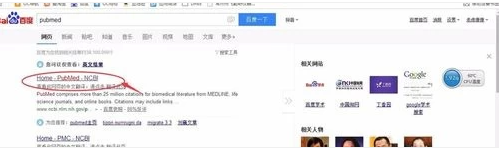pubmed官网入口中文版在哪,pubmed使用指南