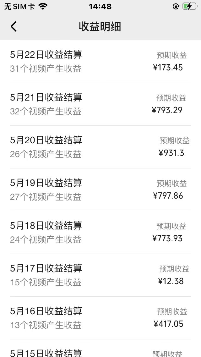 图片[2]-（10681期）AI一键操作百分百原创，情感聊天记录视频 当下视频号爆火赛道，日入1000+-就去找资源网