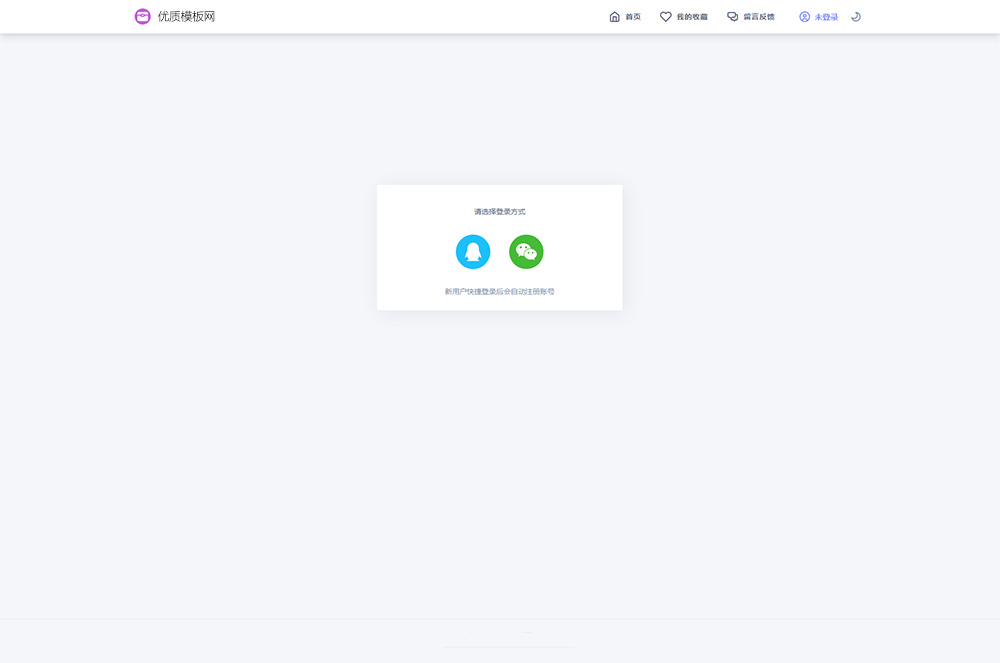 图片[3]-彩虹站长在线工具网源码 2023新版-就去找资源网