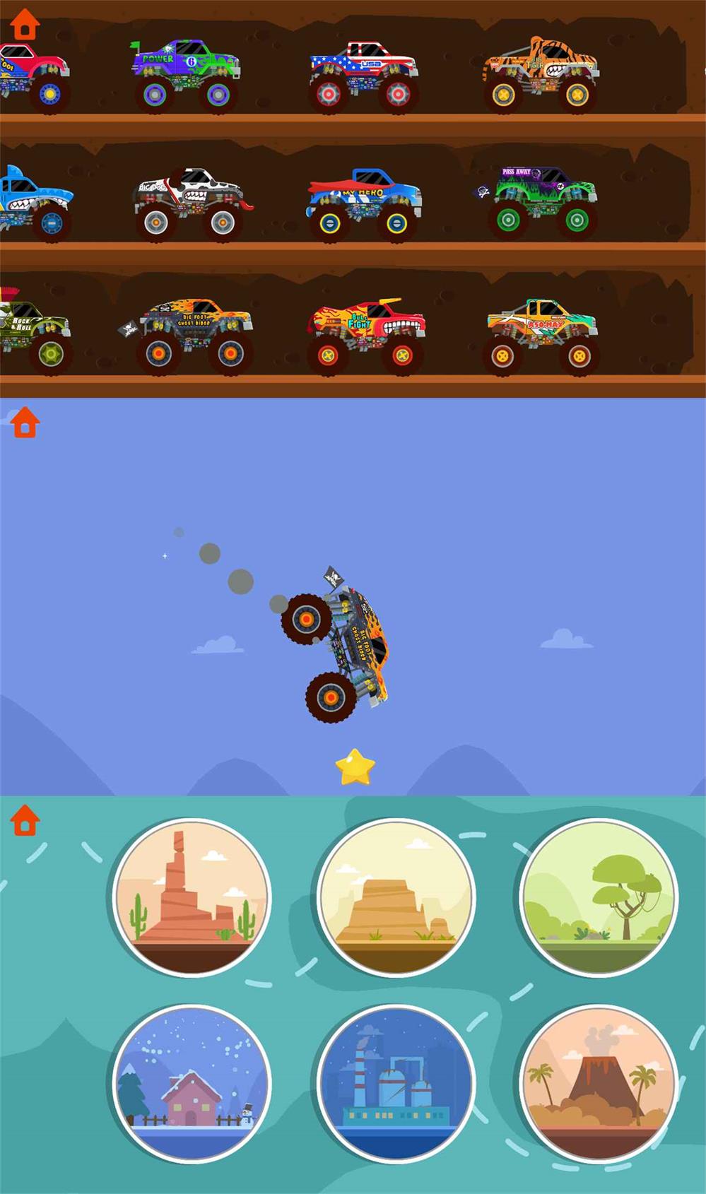 娱乐闯关游戏 大脚车总动员-就去找资源网