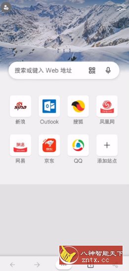Edge浏览器 v126.0.2592.74 谷歌版-就去找资源网