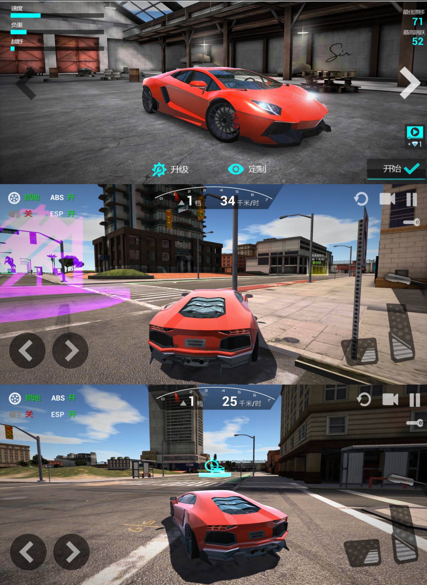 赛车漂移游戏 极品漂移赛车3D-就去找资源网