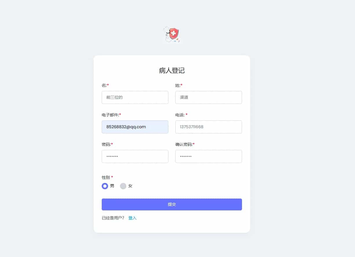 图片[2]-全开源医院管理预约系统源码-就去找资源网