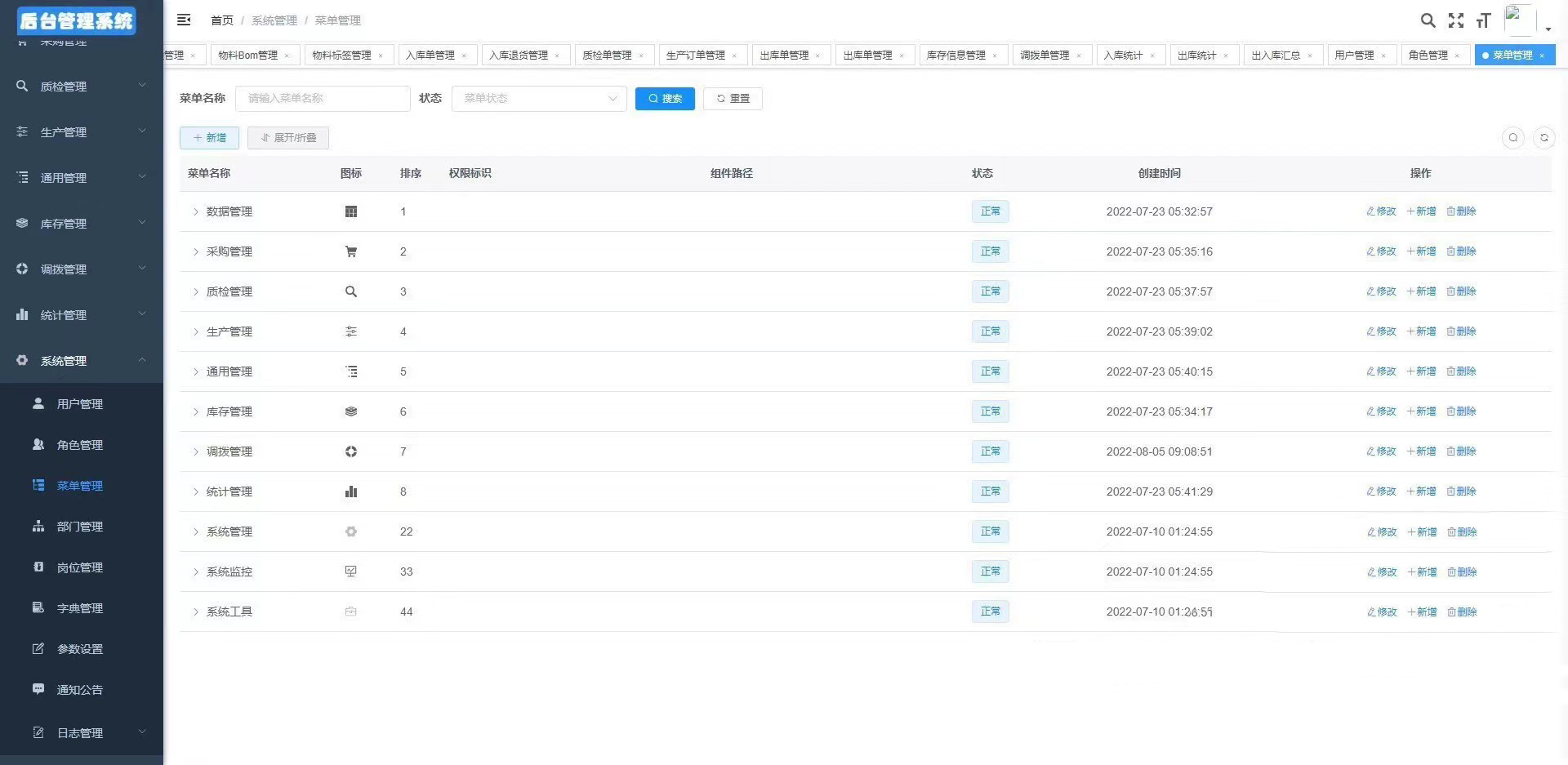 图片[5]-JAVA高端WMS仓库管理进存销系统-就去找资源网