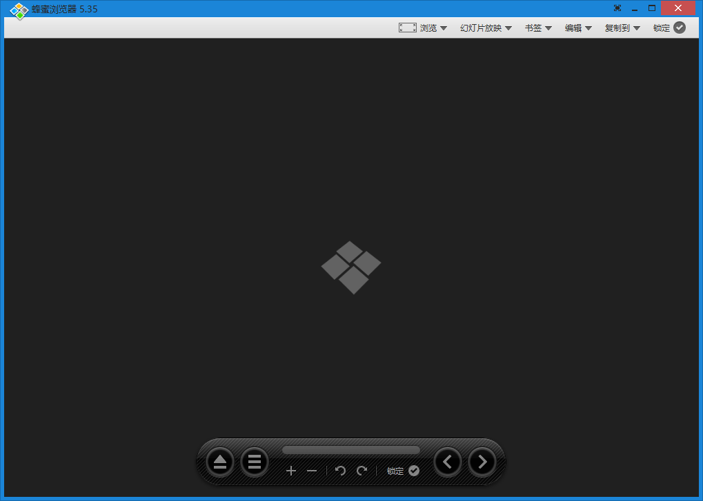 图片浏览器Honeyview v5.53-就去找资源网