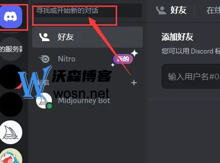 midjourne官网中文版下载入口在哪,midjourne使用方法分享