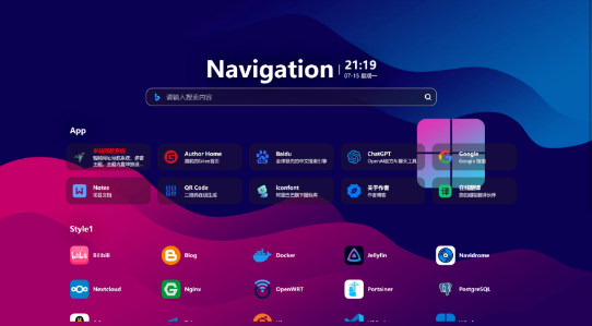 网址导航系统源码分享-就去找资源网