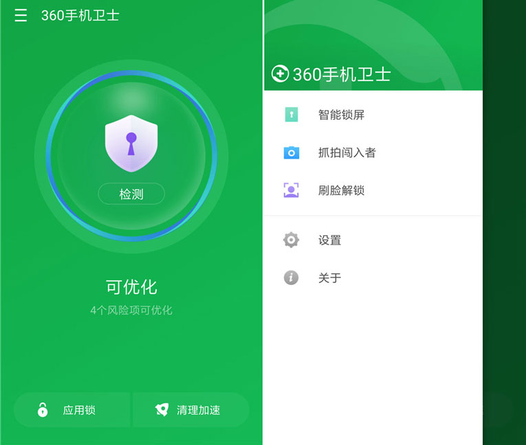 360手机卫士魔改版 干净无杂质-就去找资源网