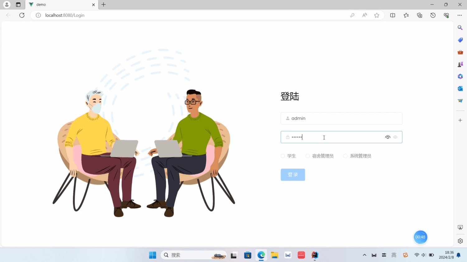 Java学生宿舍管理系统-就去找资源网