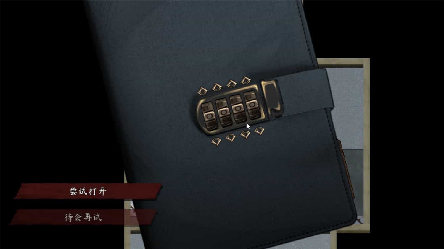 《交界线》v20230815中文版-就去找资源网