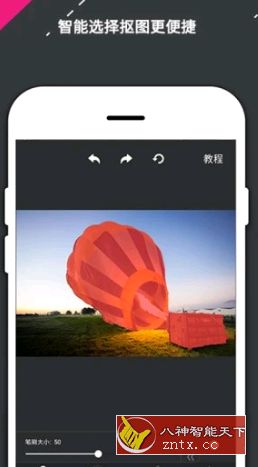 PS修图软件-就去找资源网
