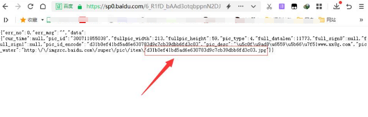 简易百度图床在线上传网页版图片外链-就去找资源网