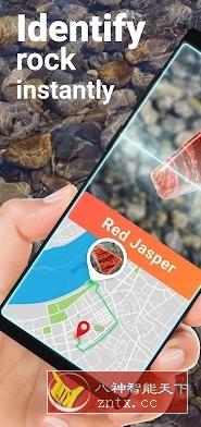 Rock Identifier 岩石识别v2.3.39高级版-就去找资源网