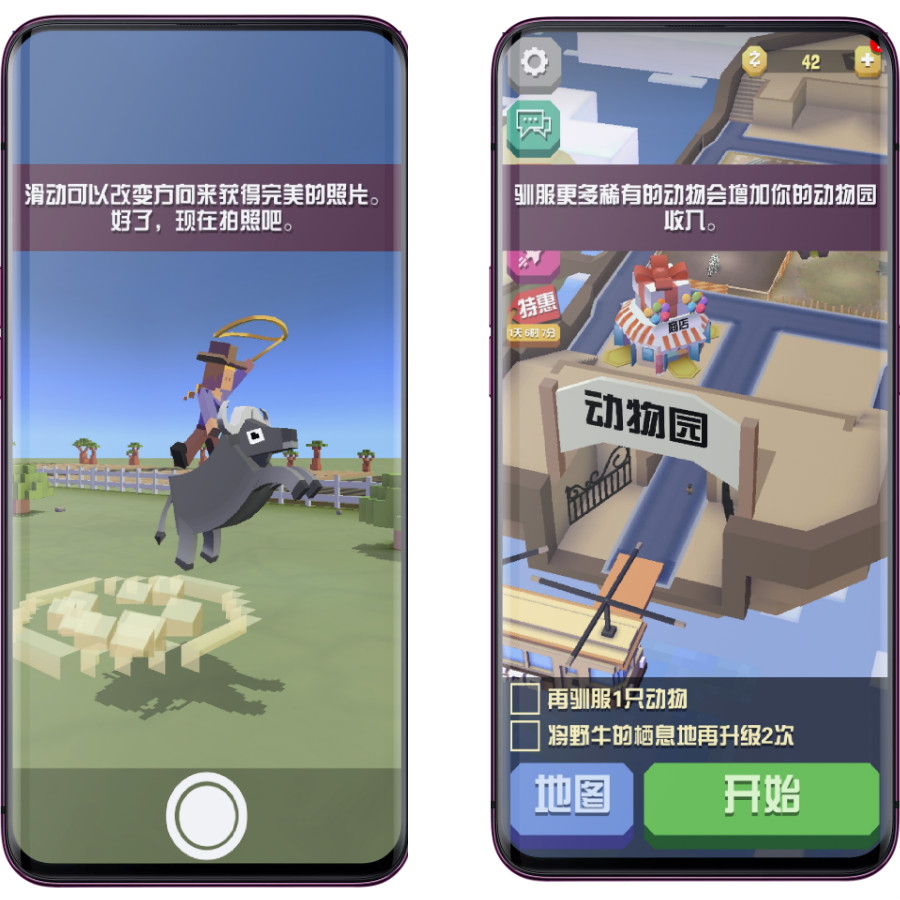 疯狂动物园游戏无限金币版-就去找资源网