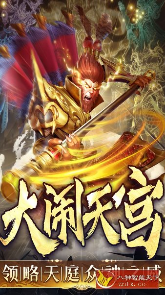 捕鱼新纪元v7.8终极版★3D全景呈现最强捕鱼游戏-就去找资源网