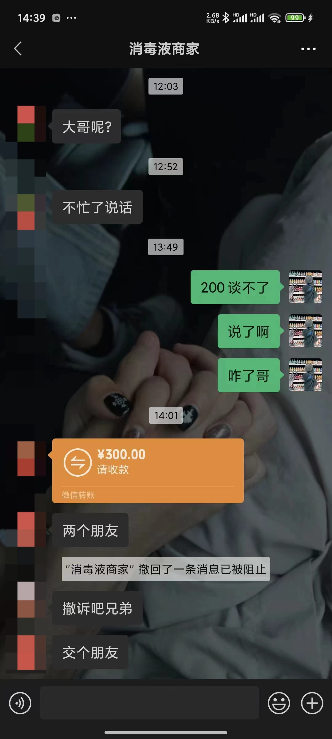 三无产品赔偿玩法.史诗级教程.日入1000+