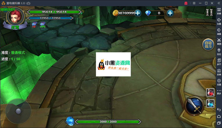 幻想小勇士无敌秒杀金币破解版-就去找资源网