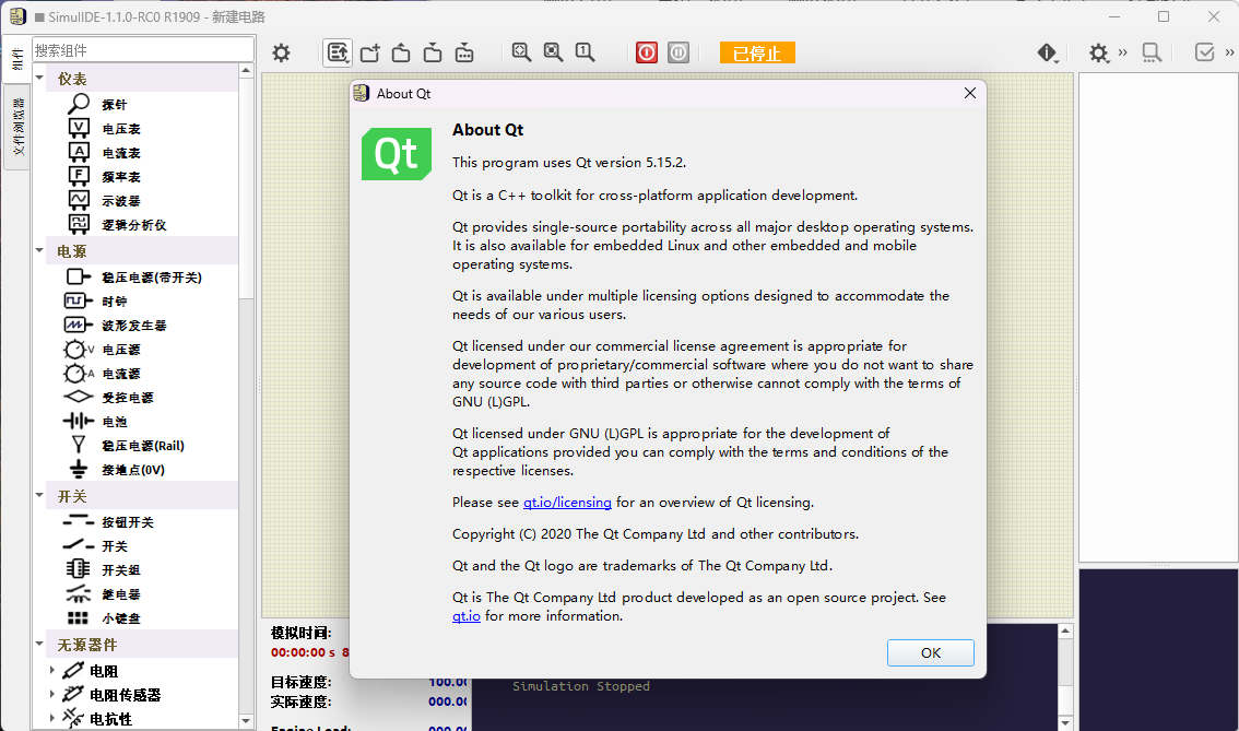 SimulIDE电路模拟器v1.1.0便携版-就去找资源网