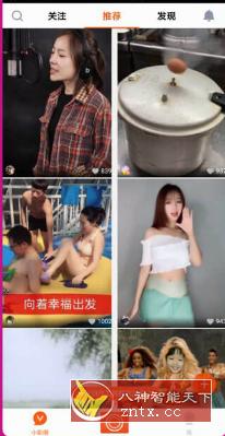 VivaVideo PRO 小影国际版v9.16高级版-就去找资源网