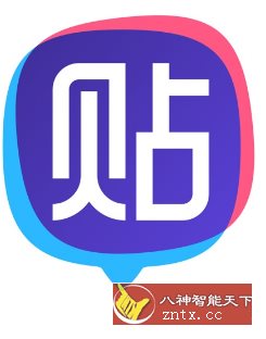 百度贴吧-就去找资源网