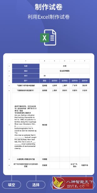 磨题帮-就去找资源网