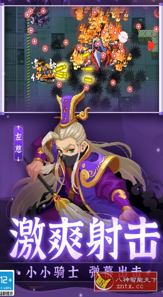 元气骑士v6.1.0无限刷扭蛋★国产良心Roguelike像素地牢射击游戏-就去找资源网