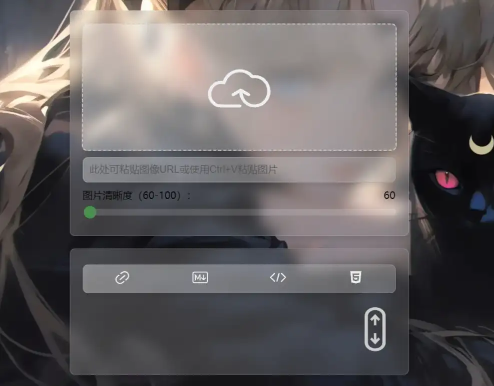 PixPro 一个开源图床，非常强大的压缩率-就去找资源网