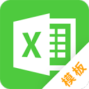 表格制作v24.06.14高级版-就去找资源网