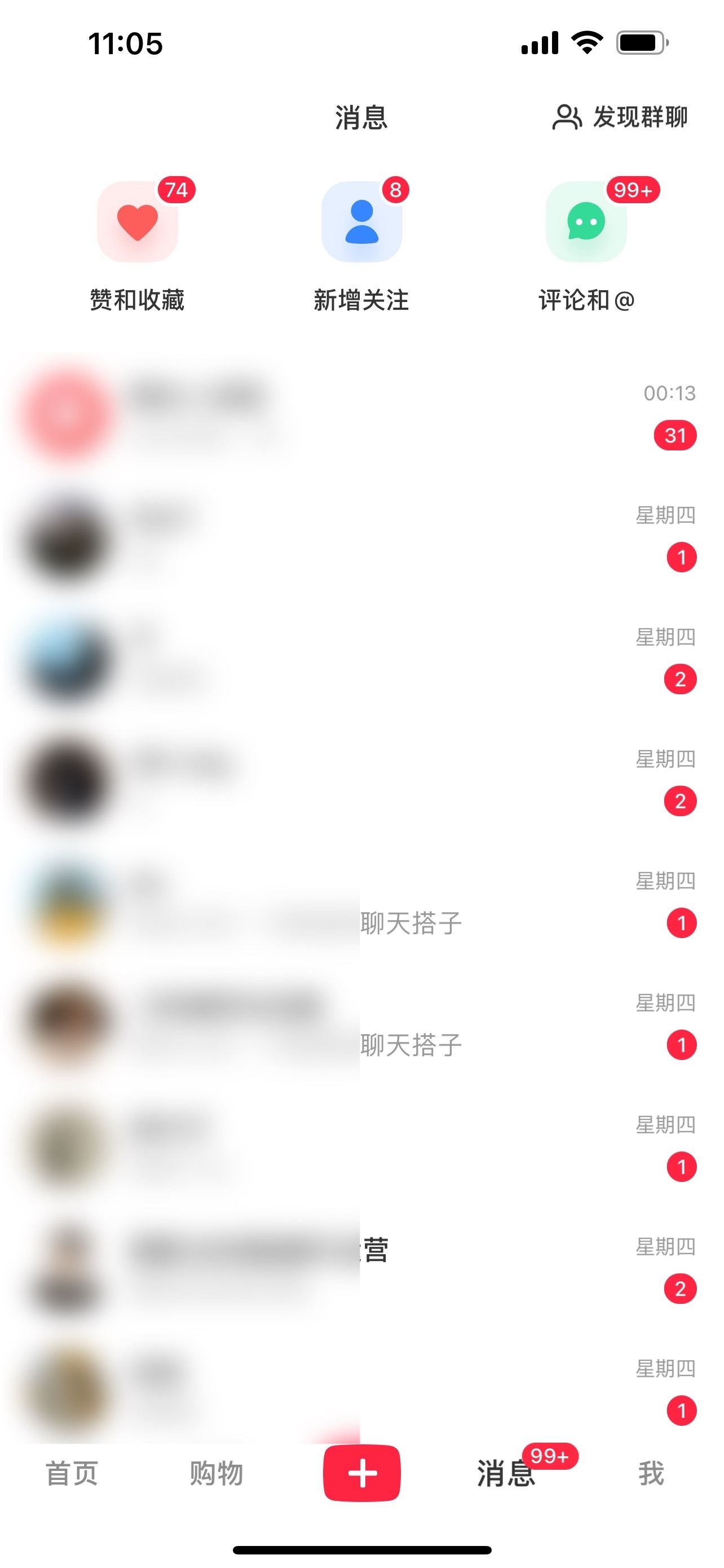 图片[2]-（11259期）2024年交友搭子最新项目，极速引流300+搭子粉，简单粗暴，好学好上手-就去找资源网