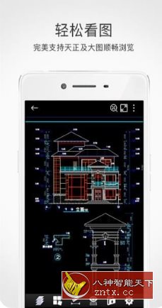 CAD手机看图-就去找资源网
