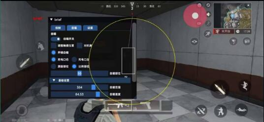 超凡先锋免费辅助6.28支持安卓10~13-就去找资源网