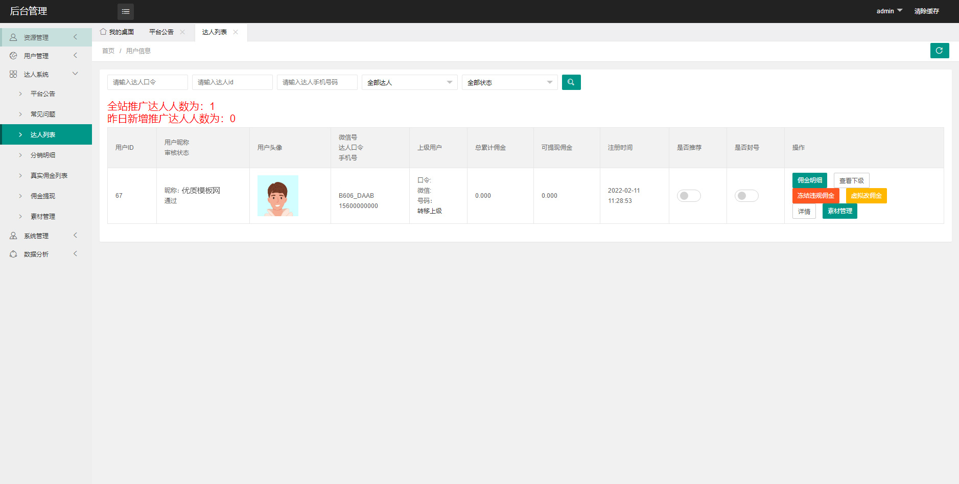 图片[2]-2023全新壁纸取图小程序模板 支持多平台-就去找资源网