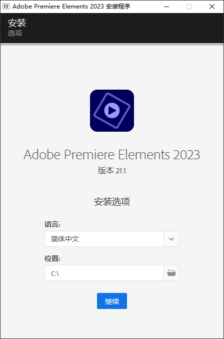 Adobe Premiere Elements 2024 v24.3.0-就去找资源网