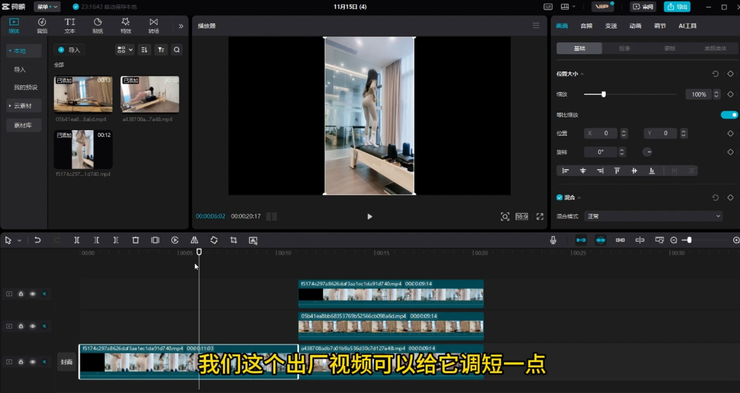 最新男粉+女粉通吃不封号玩法瑜伽美女掘金，日入2500+（附 12G 瑜伽视频