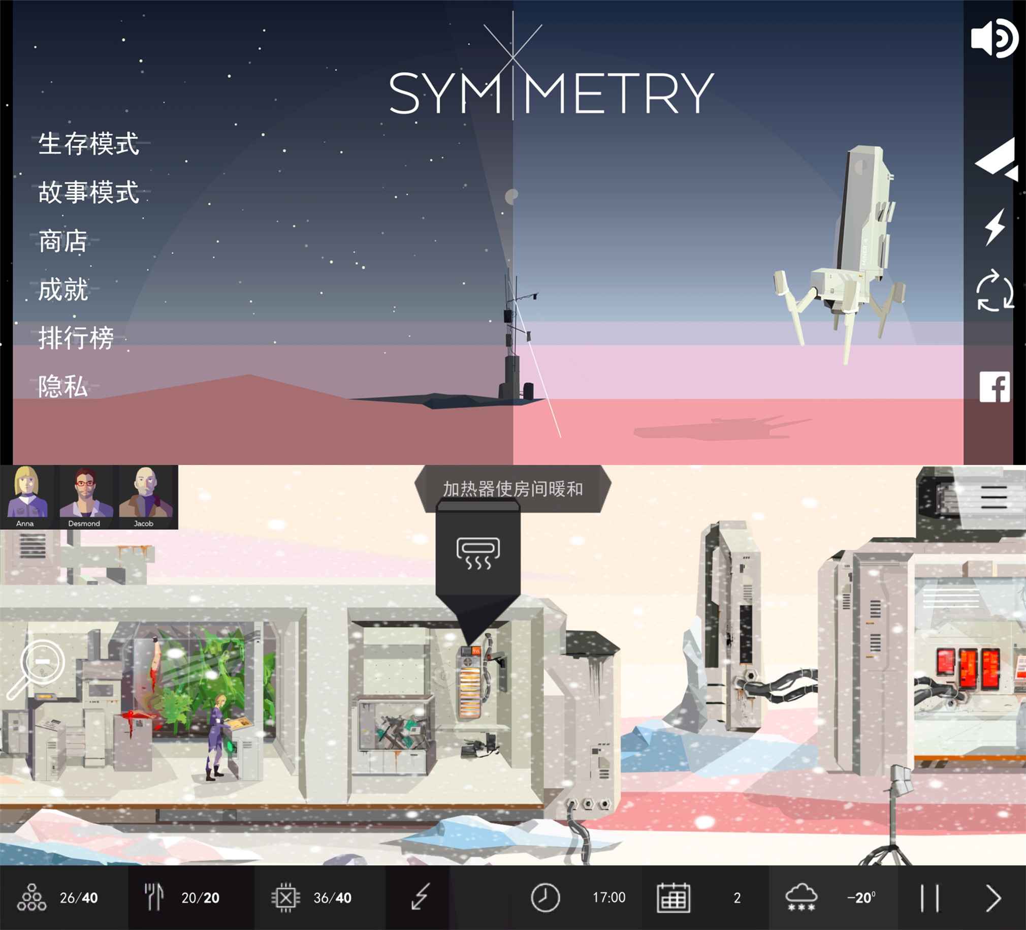 末日生存求生类游戏 对称-就去找资源网