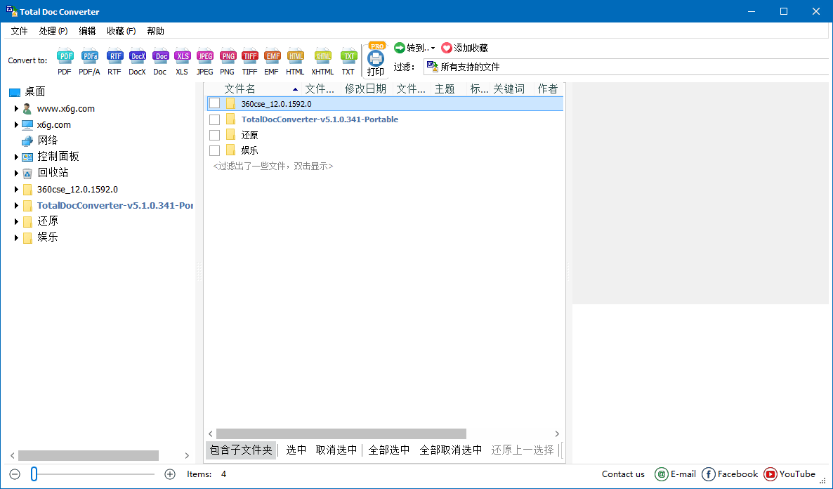 Total Doc Converter 5.1.0.341-就去找资源网