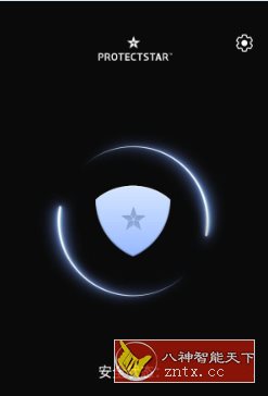 Anti Spy Professional 反间谍器v6.6.1专业版-就去找资源网