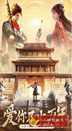 电影级视觉体验ARPG游戏：逍遥九歌行v1.0.1福利版-就去找资源网