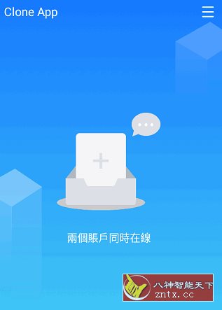 Clone App-就去找资源网