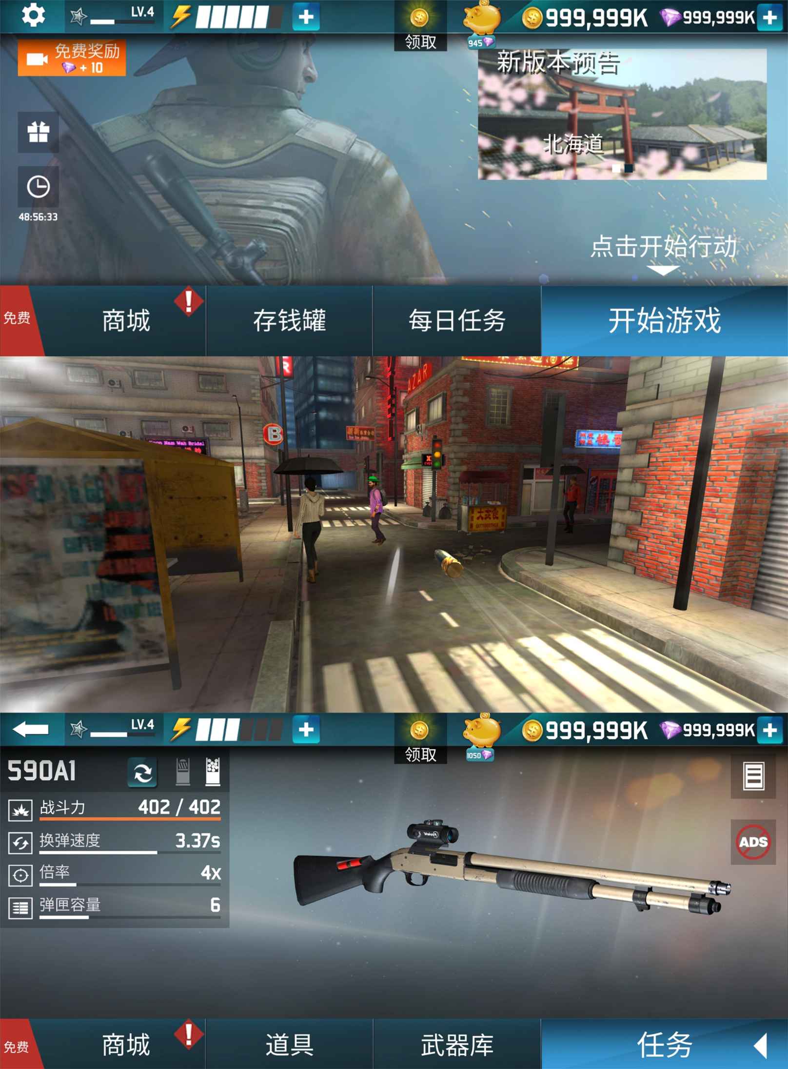 第一人称射击闯关游戏 真枪实弹-就去找资源网