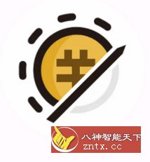 记得记账-就去找资源网